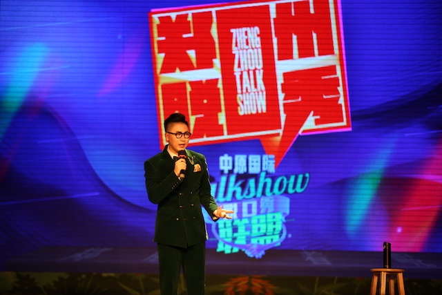 蔡志鑫脱口秀剧场秀