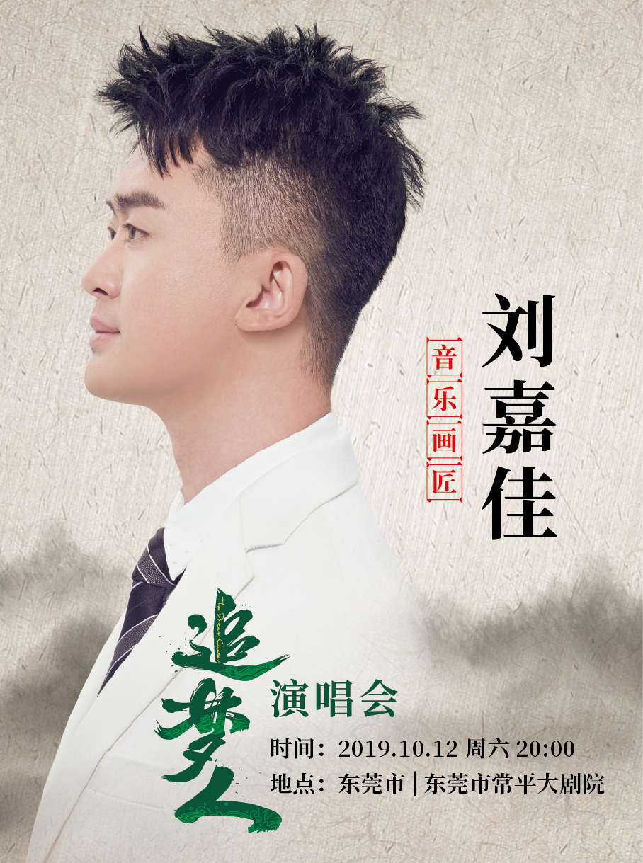 Liu Jiajia