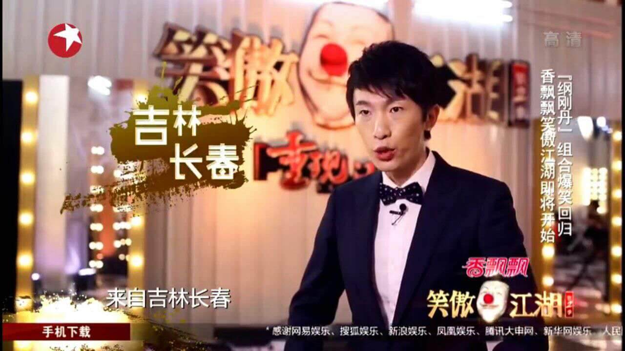 Fang Hedi