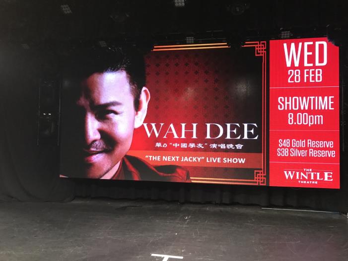 Hua Dee