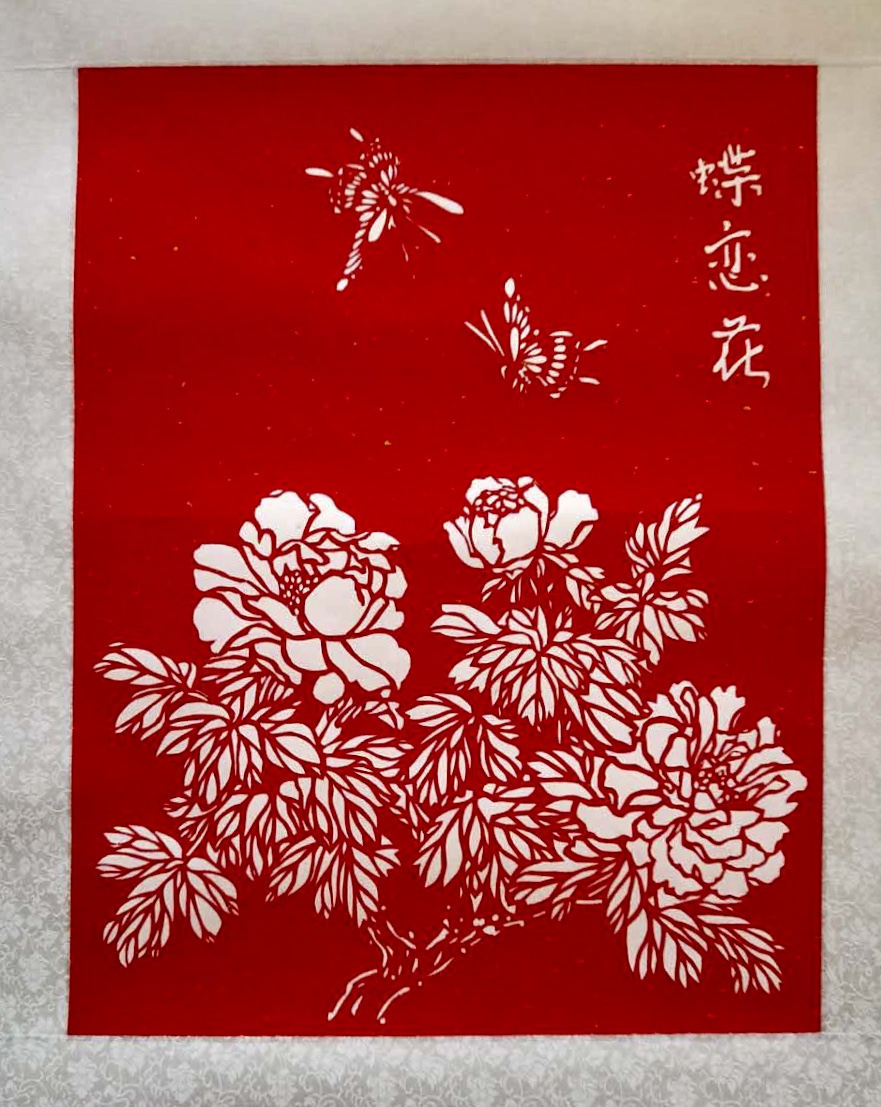Paper cutting