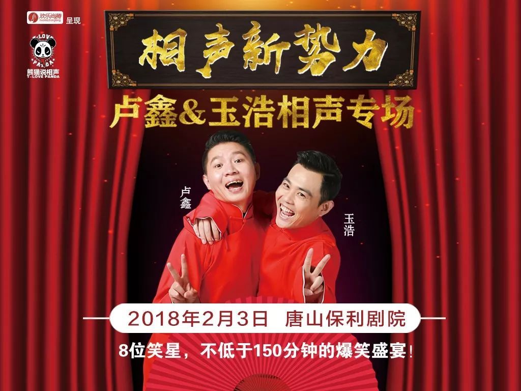 xinshili6