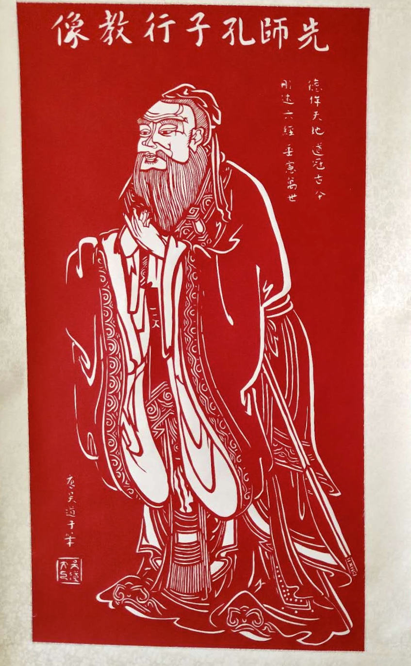 Paper cutting