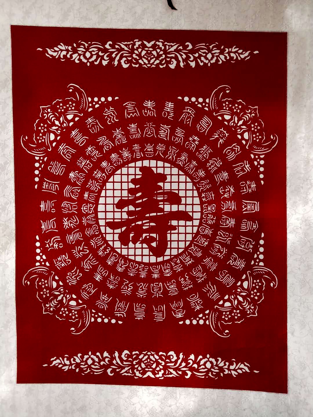 Paper cutting