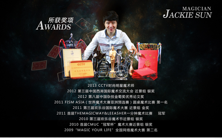 Jackie Sun