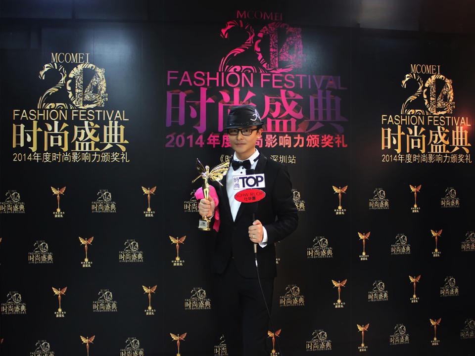 Hua Shao
