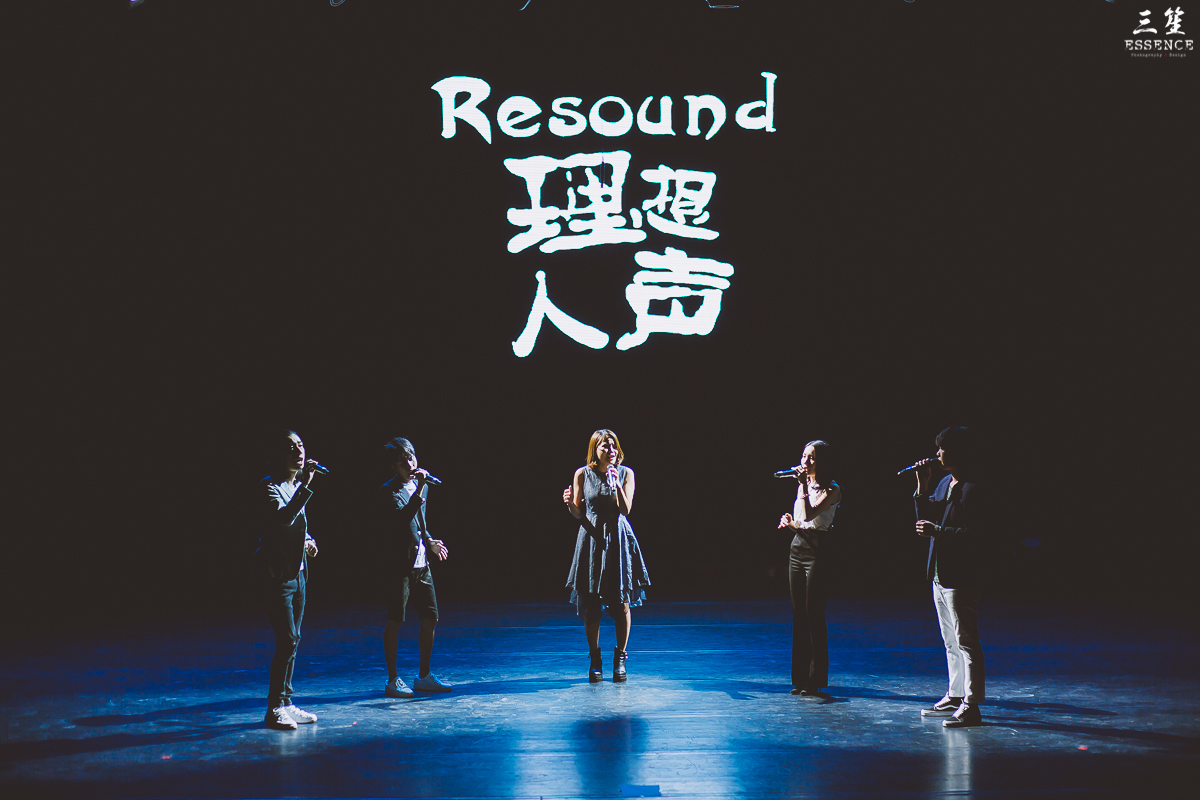Resound