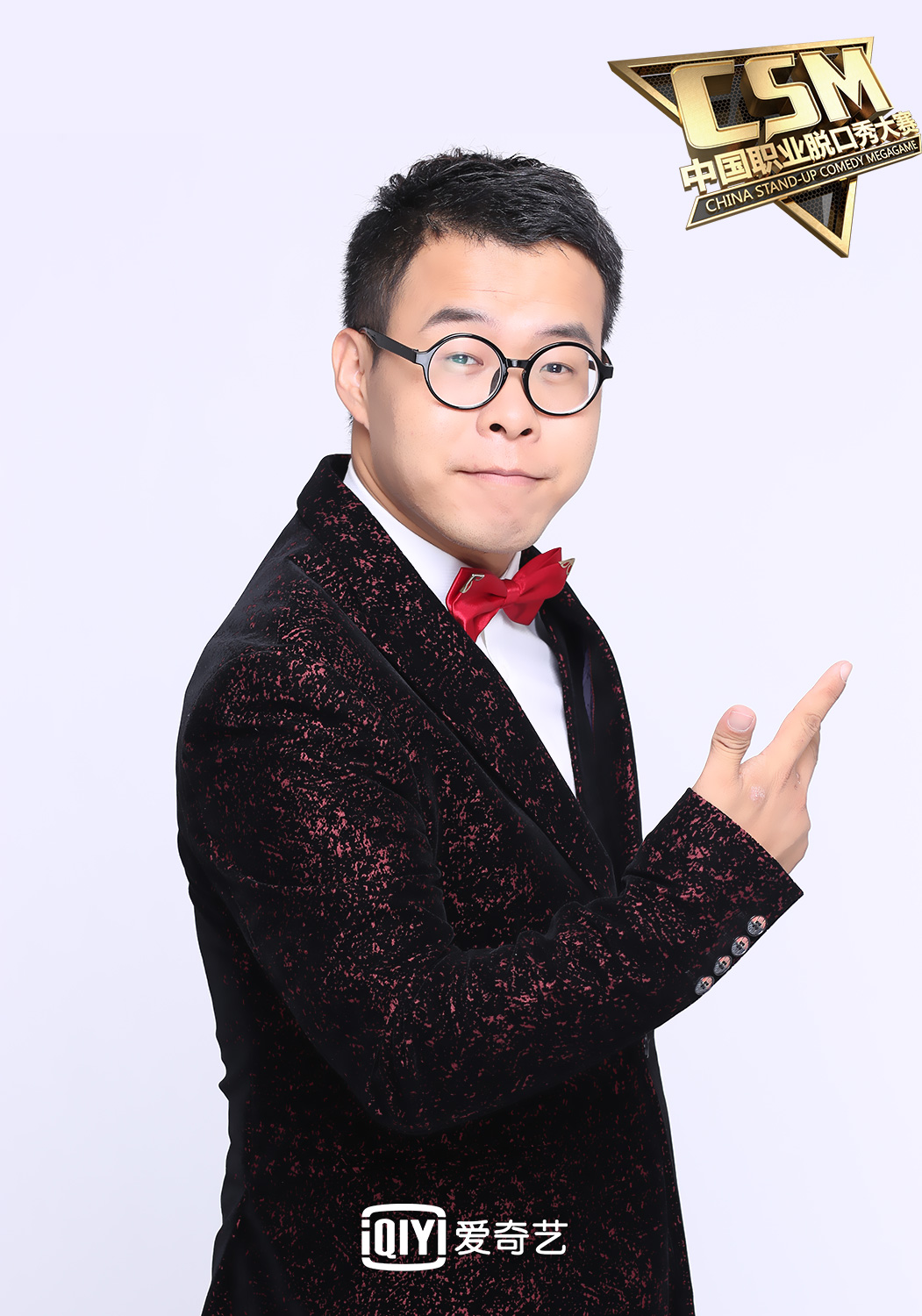 Song Qiyu