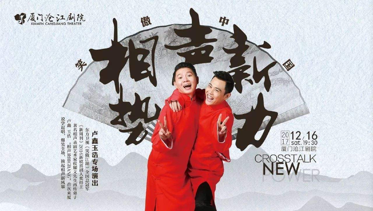 xinshili