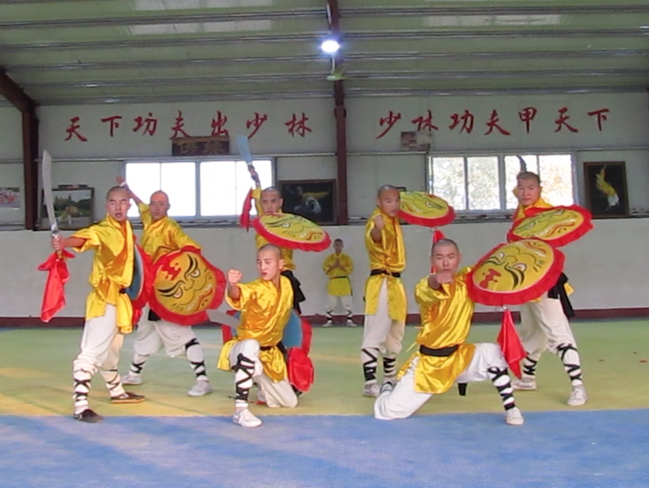 Kongfu