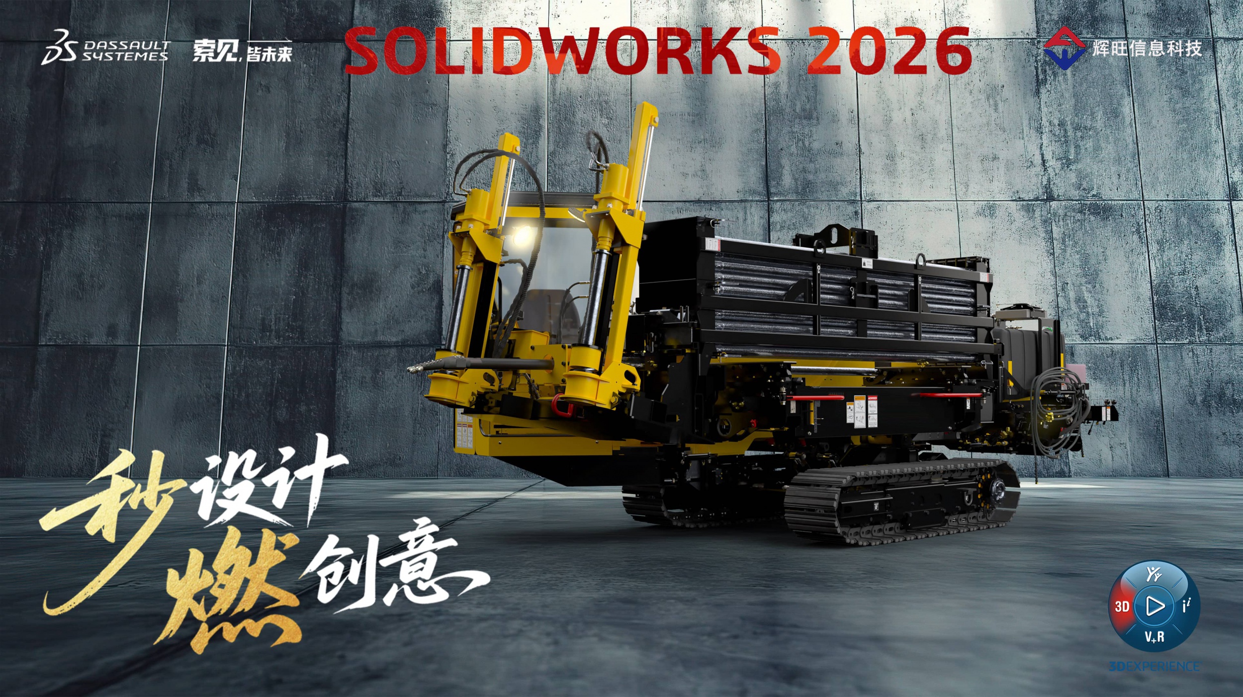 初次体验 SOLIDWORKS CAD