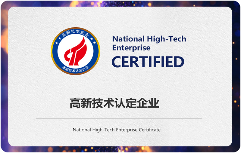 Empresa Nacional de Alta Tecnología