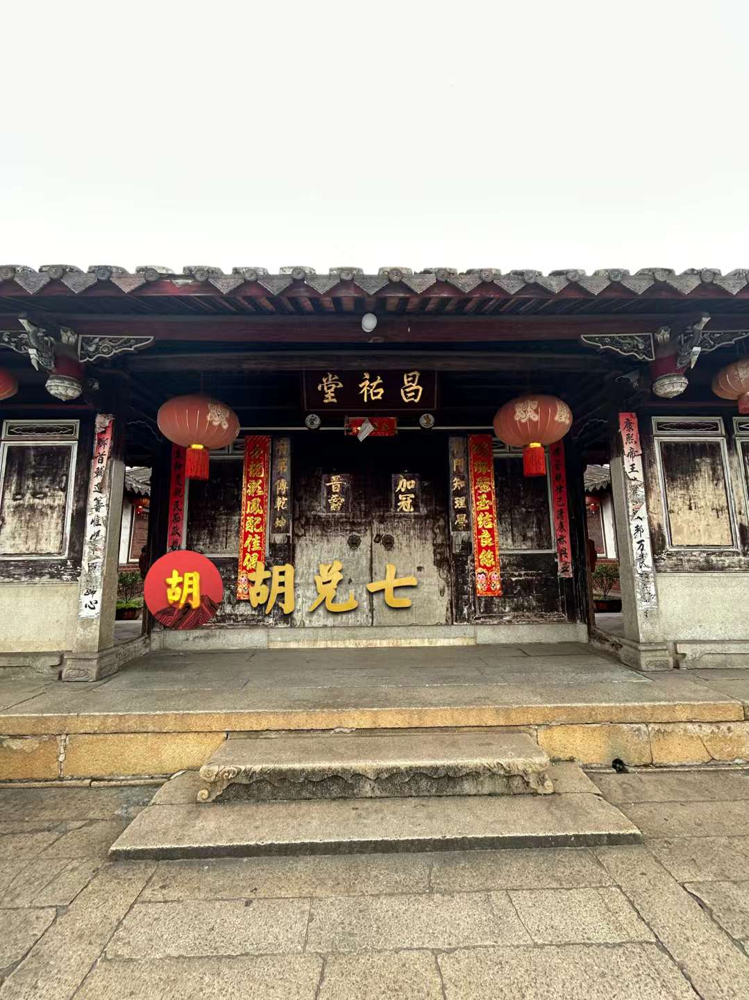 今天下午特意到李光地祖宅来一探究竟，果然名不虚传，浮水莲花，泥中玉鳖，此地出宰相情理之中