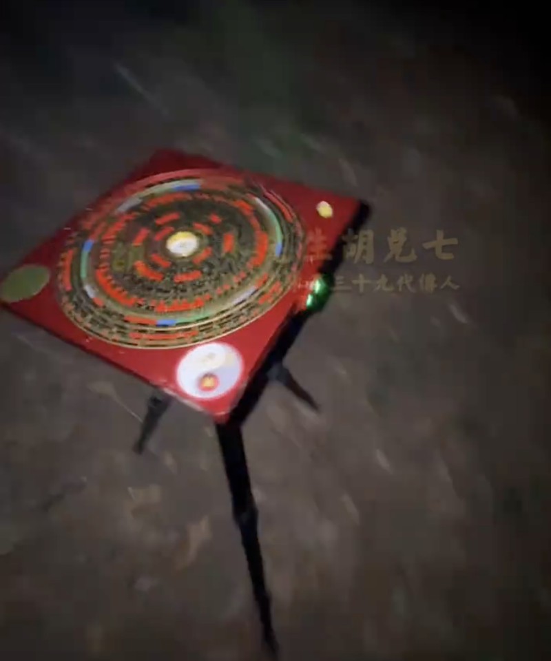 胡兑七先生今日在湖北襄阳做阴宅安葬工作，破土大吉，明天凌晨发棺安葬