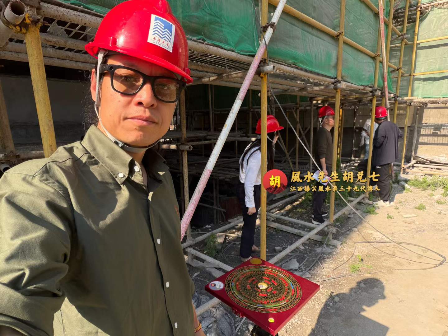 今日，胡兑七先生亲赴江苏盐城，为福主客户实地甄选别墅豪宅，并同步展开一栋约800平米别墅的整体风水布局工作。