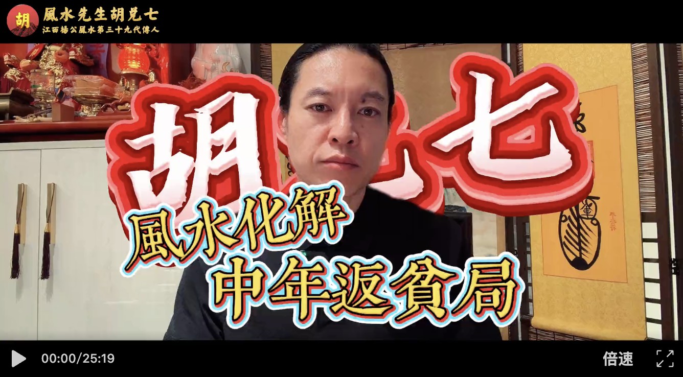 中年男人最大的风水，不是再发财，而是不返贫