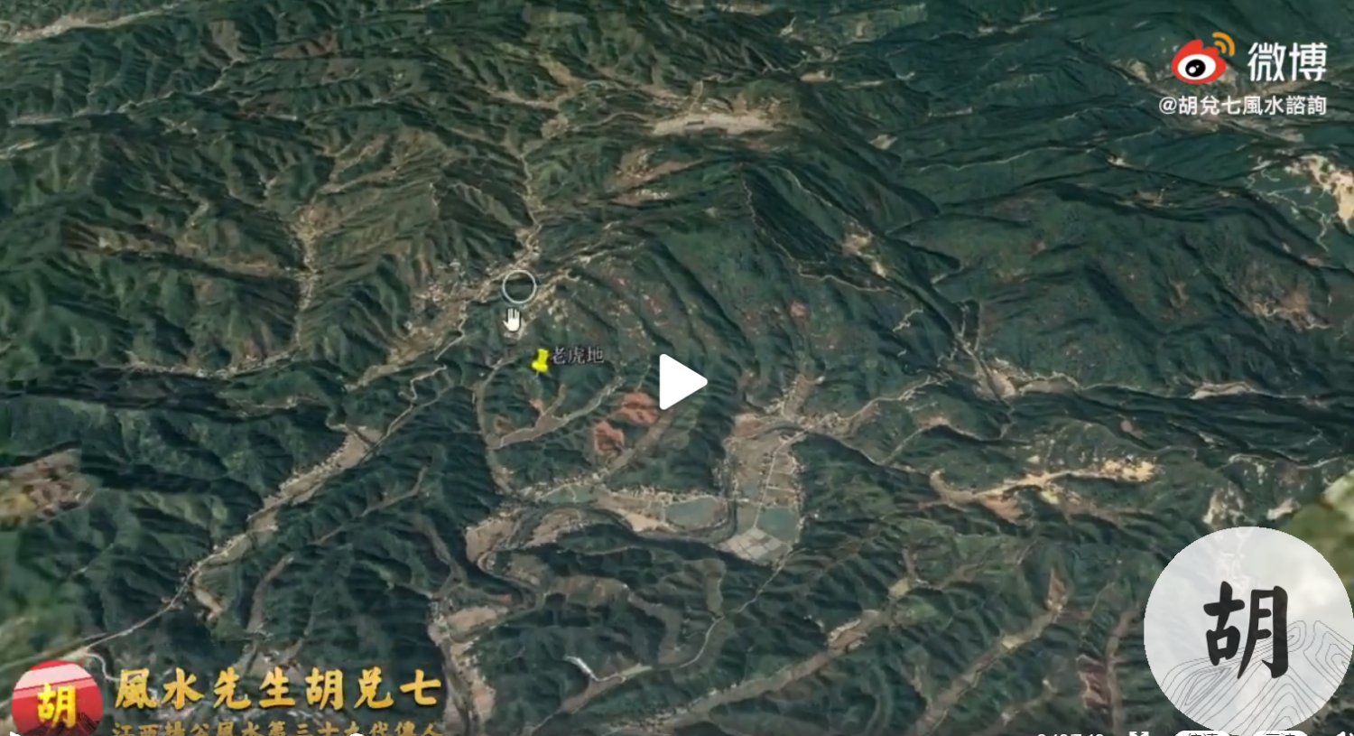 这块老虎地位置保密，会对后世造成一定影响，不好透露具体信息