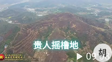 为安徽客户点贵人摇橹地