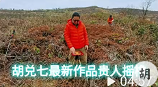 安徽贵人摇橹地现场拍摄