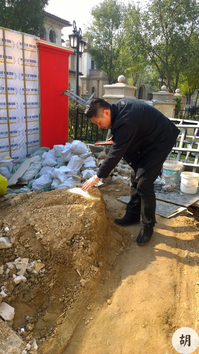 为北京某家居学区房做风水布局（到现场）