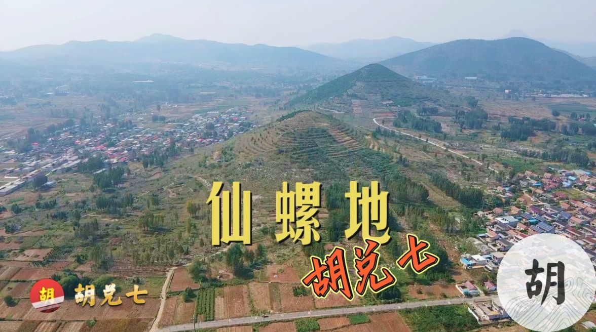 在山东为客户点“仙螺地”风水大地