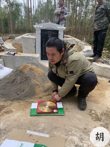在南宁为福主安葬祖坟，飞凤地，同时带徒弟实习