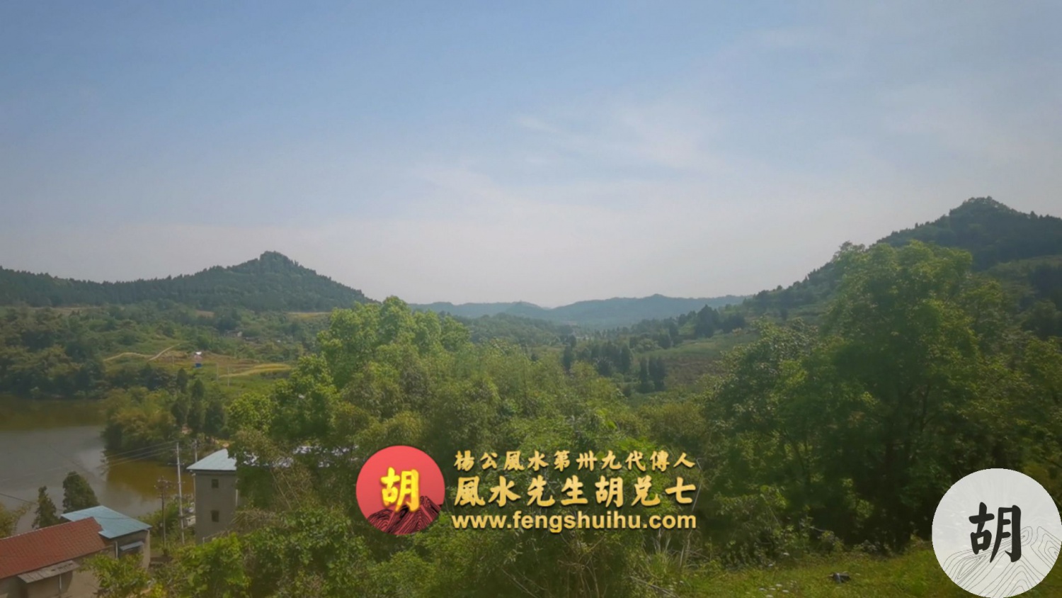 在重庆为女福主做九龙戏珠穴，来龙几百里，开龙窝子做结，华表带旗星，水口緊锁，去水蜿蜒，大帐穿落成九条龙脉，印星在明堂之内，必出大贵大富之人