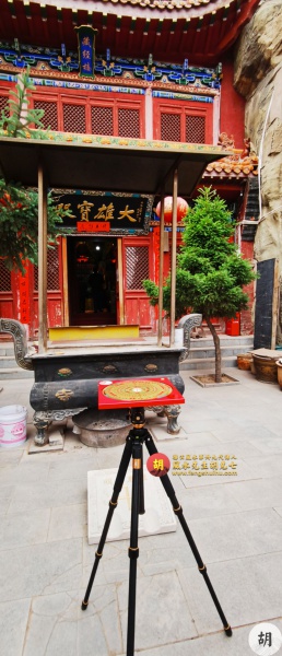 为陕西省榆林神木市万佛洞，做寺庙风水立向布局
