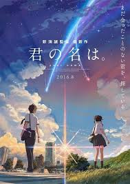 中国語の「君」は「〜くん」ではない？日本語との違いは？