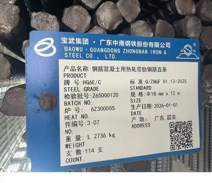 HG6E‑C：635MPa 级高...