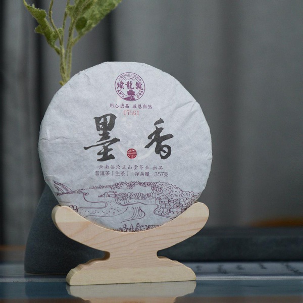 9.Yunnan MoXiang墨香 Raw Pu’er Tea8800