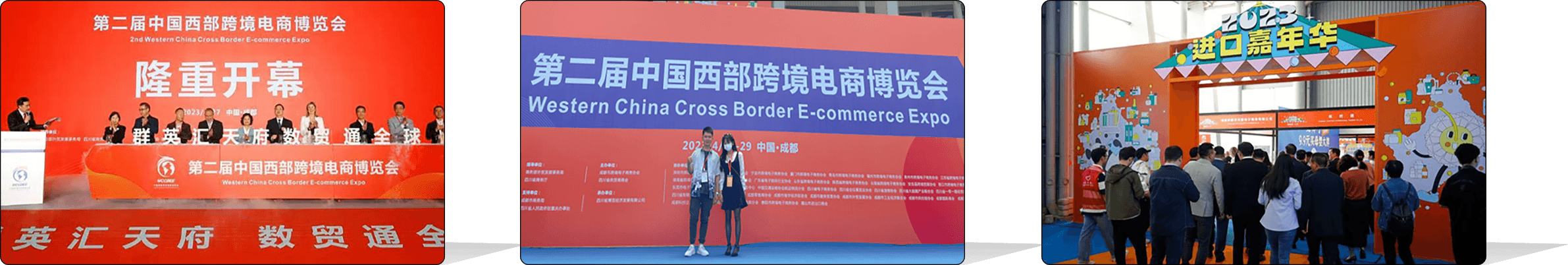 图片展示