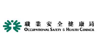 (SS)安全健康督導員(建造業)證書
