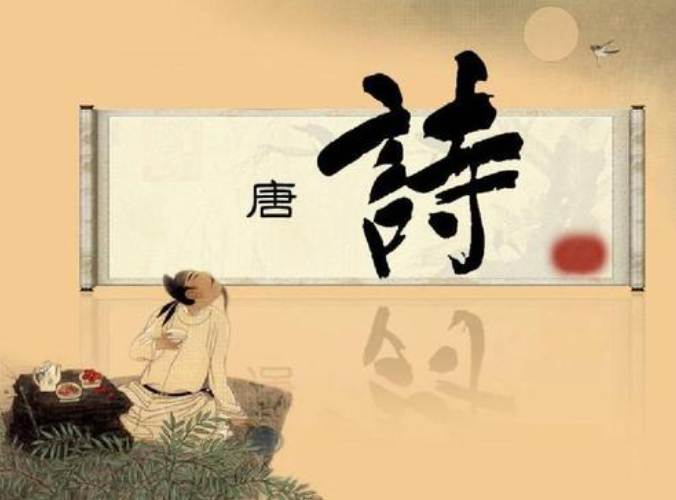 Famous poems that every Chinese kid knows-CJE Translation