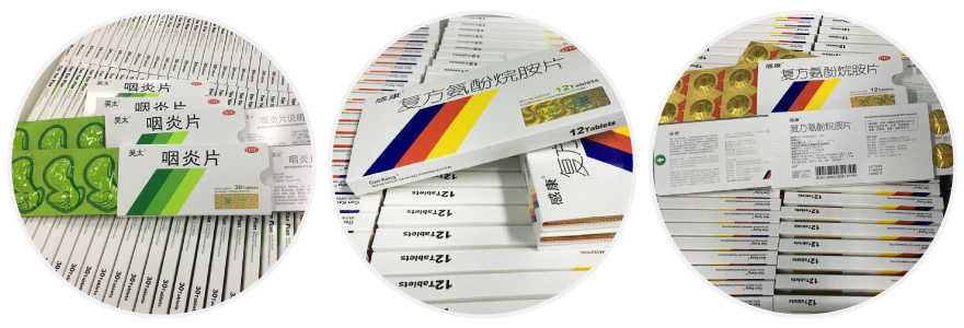 抽拉式药/饮片包装生产线