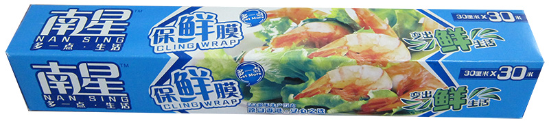 保鲜膜/硅油纸包装生产线