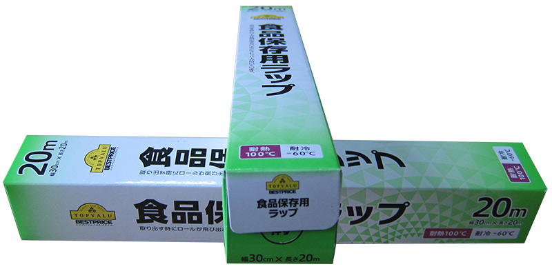 保鲜膜/硅油纸包装生产线