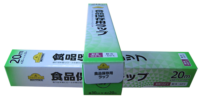 保鲜膜/硅油纸包装生产线