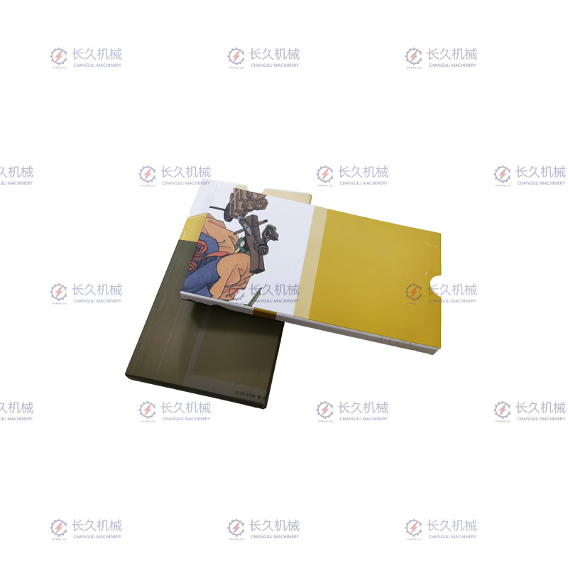 小型立体盒自动成型机