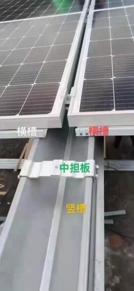 BIPV防水支架