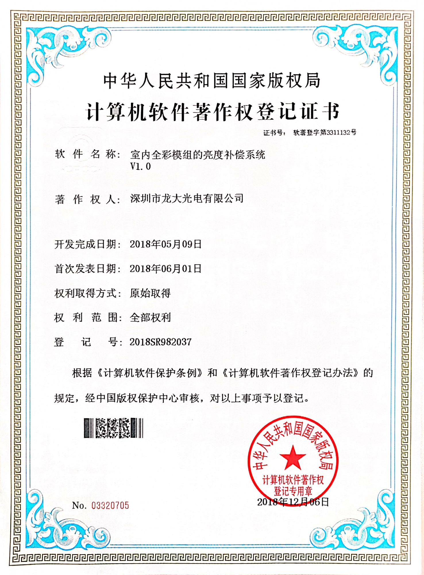 ​  Certificates2