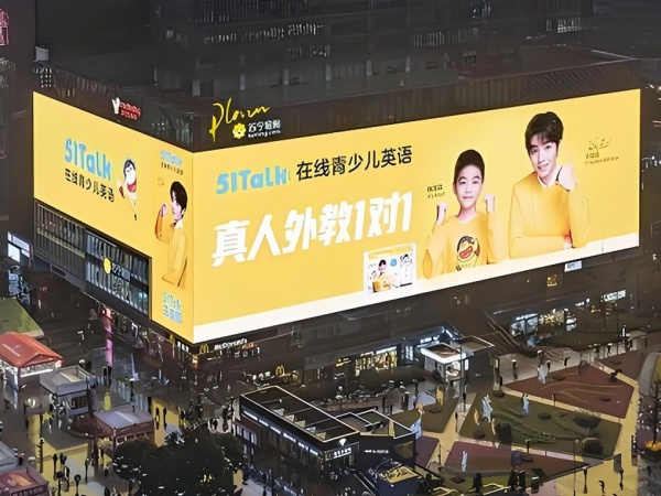 Creative LED displays that blend perfectly with unique structures and on-site environments.