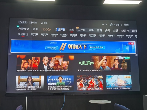 Cost-effective all-in-one display