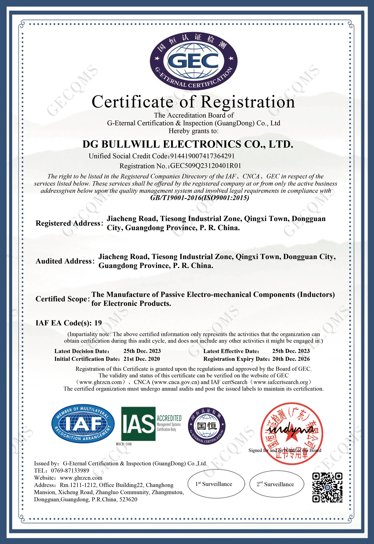 ISO9001