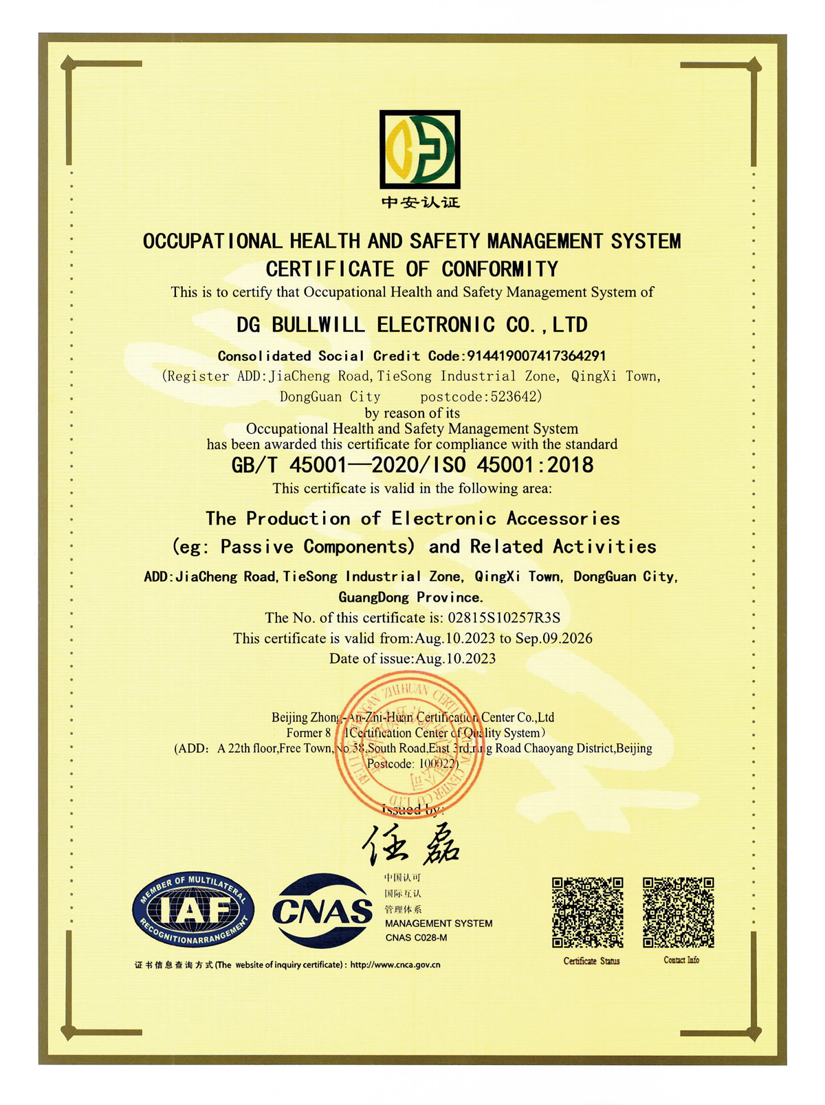 ISO45001