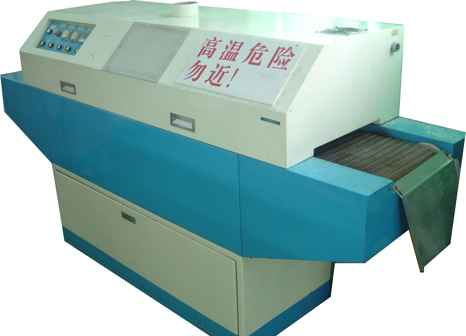 I. R furnace
