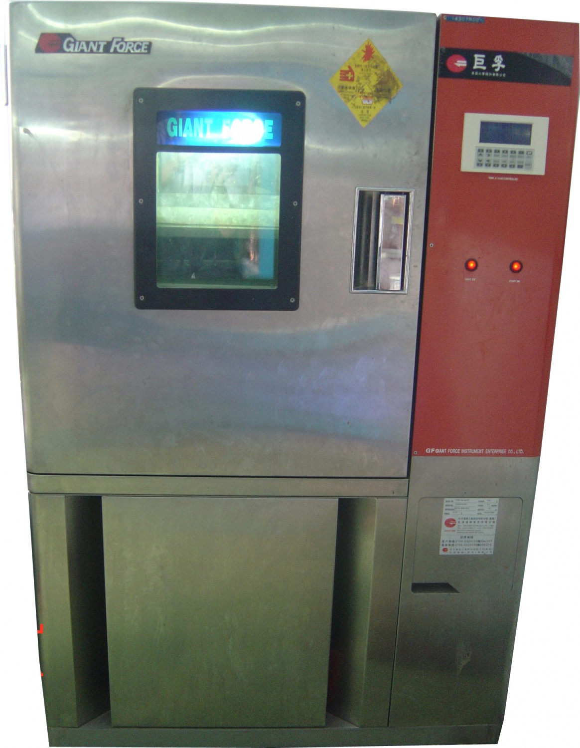 Constant temperature and humidity furnace