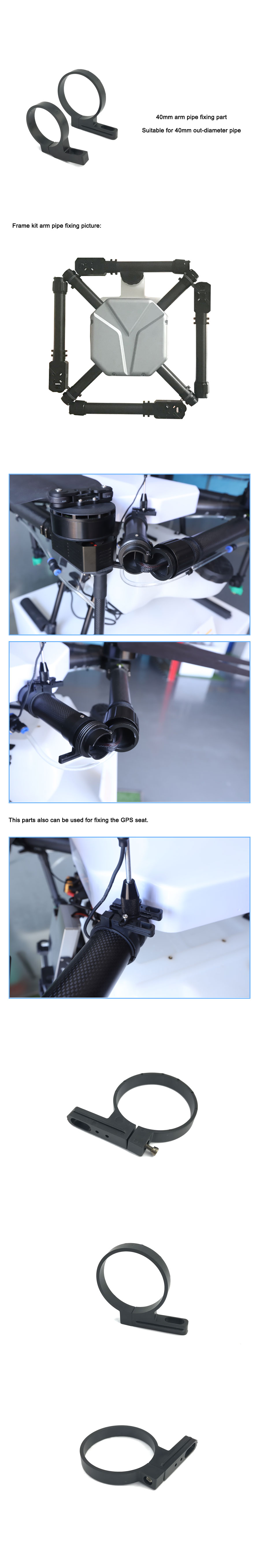 Drone Arm Fixing Clamp,Motor Mount Locking Part