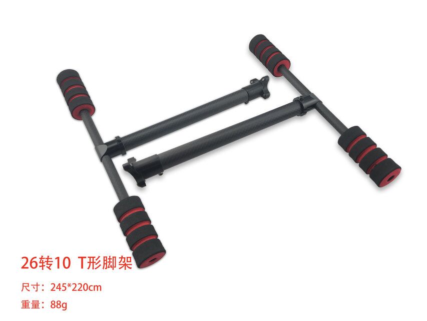 16mm-10mm Carbon Fiber landing gear for multi-chopter