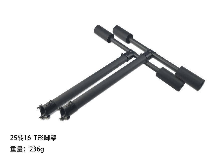25mm-16mm Carbon Fiber landing gear for Drone chopter